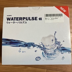 【新品】WATERPULSE α 口腔洗浄機 ウォーターパルスの画像