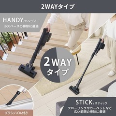 充電式掃除機　アイリスオーヤマ　　　　の画像