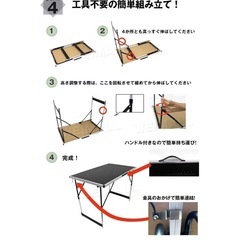 折りたたみテーブルの画像