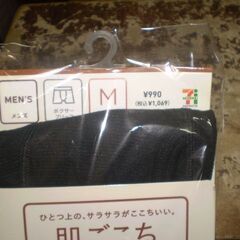 セブンアンドアイ　ボクサーブリーフ　Mサイズ　76～84　の画像