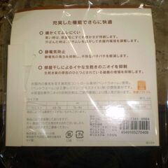 セブンアンドアイ　ボクサーブリーフ　Mサイズ　76～84　の画像