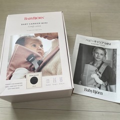 ベビービョルン  ベビーキャリア　ミニ　抱っこ紐の画像
