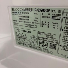 HITACHI☆315L容量☆自動製氷付☆美品☆3ドア☆お買得冷蔵庫☆の画像
