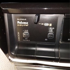 【Paloma】 パロマPA370WA-Rの画像