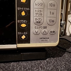 ジャンク　電子レンジの画像