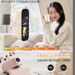 新品　箱入り　磁吸分離式　充電式カイロの画像