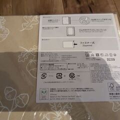 布団カバー　3点セット 　プーさんの画像