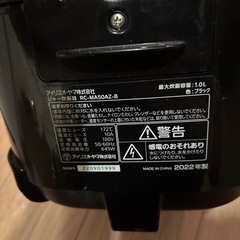 アイリスオーヤマ 炊飯器 rc-ma50az-bの画像