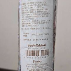 キキララ 傘 サンリオオリジナル 55cm アンブレラ ツインリトルスターの画像