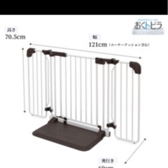 日本育児　オクトビラ　ベビーゲートの画像
