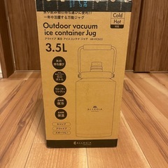 【決まりました】アウトドア　真空　ジャグ　保冷　保温の画像