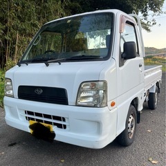 サンバ　軽トラ