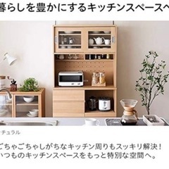 モダンデコ 食器棚 スリム レンジボード 引き出し コンセント付き 木製 幅90cm 高さ182cm 奥行き 41cm (ホワイト)の画像