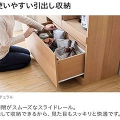 モダンデコ 食器棚 スリム レンジボード 引き出し コンセント付き 木製 幅90cm 高さ182cm 奥行き 41cm (ホワイト)の画像