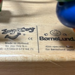 【美品】ボーネルンド 木製ルーピングおもちゃ 1-3歳の画像