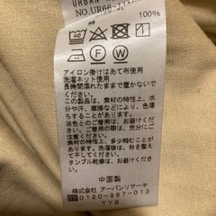 URBAN RESEARCH フード付きパーカー XLの画像