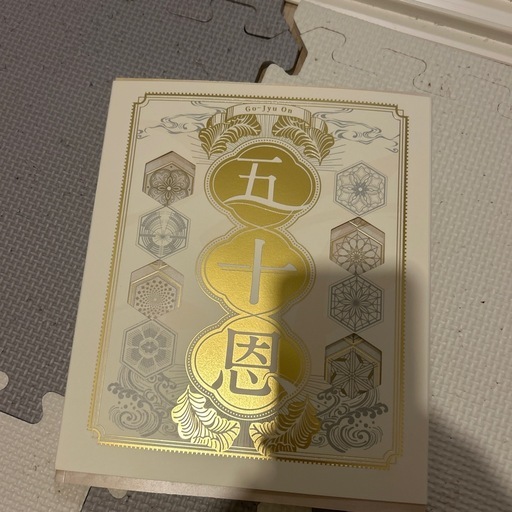 テレボートカタログギフト