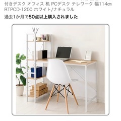 机イスセットの画像