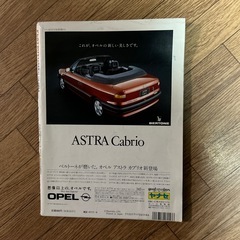 プレイボーイの画像