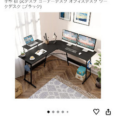 ゲーミングデスク　L字の画像