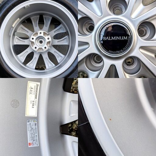 【極上美品】ブリヂストン BLIZZAK VRX3 195/60R17 2022年 4本セット アルミホイール バルミナ 7J PCD114.3 5穴 スタッドレスタイヤ 9.9分山 バリ溝 60系プリウスに 極上美品】ブリヂストン BLIZZAK VRX3 195/60R17 2022年 4本セット