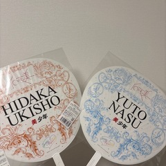 ACEes 美少年　浮所飛貴　那須雄登　公式団扇　うちわの画像