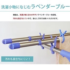 物干し竿 2.1m～3m 2本セット ステンレス伸縮の画像