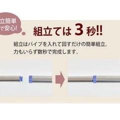 物干し竿 2.1m～3m 2本セット ステンレス伸縮の画像