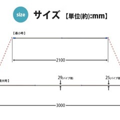 物干し竿 2.1m～3m 2本セット ステンレス伸縮の画像
