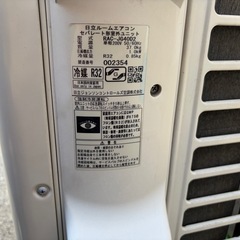 日立 ルームエアコン 14畳　200v 4.0KW RAS-JG40D2(W)の画像