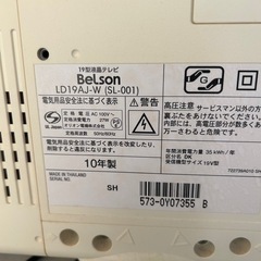 2010製　液晶テレビ（19インチ）の画像