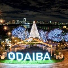 🐬お台場イルミめぐり散策コン！🌸楽しく出会えるイベント開催…