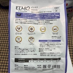 キャットフードの画像