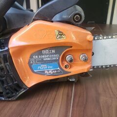 HiKOKI(日立工機)　CS33EDP(35S)　エンジンチェンソーの画像