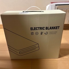 新品　箱入り　電気毛布の画像