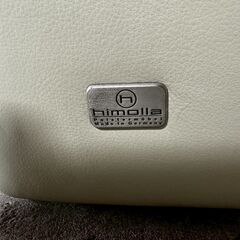 『himolla』ヒモラ TANGRAM タングラム ラブソファ ソファ ソファー 2.5P 2.5シーター 2.5人掛け 2.5人用 レザー 総革 革 IDC大塚家具 定価約30万 RWso88の画像