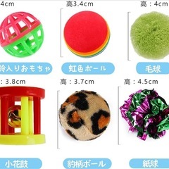 新品未使用　猫 おもちゃ トンネル ねこじゃらし またたび 知育玩具 ペット 24個セットの画像