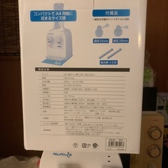 ウォーターサーバーの画像