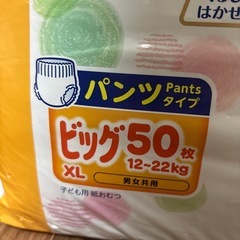 譲渡者決まりましたの画像