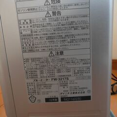 石油ファンヒーターの画像