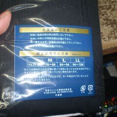 日本ニット工業組合連合会　ボクサーブリーフ　Mサイズ　76～84　2枚入りの画像