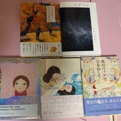 吉本ばなな　小説　9冊　まとめ売りの画像