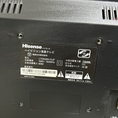 ハイセンス26型テレビの画像