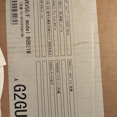 【新品未開封】i7 13世代 ノートぱそこんパソコンの画像