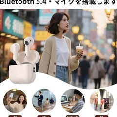 bluetooth5.4ワイヤレスイヤホン ベージュの画像