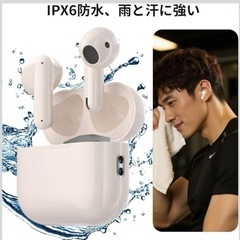 bluetooth5.4ワイヤレスイヤホン ベージュの画像