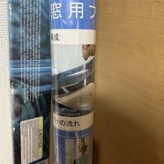 窓用 マジックミラーフィルムの画像