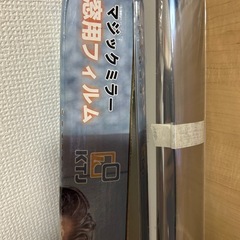 窓用 マジックミラーフィルムの画像