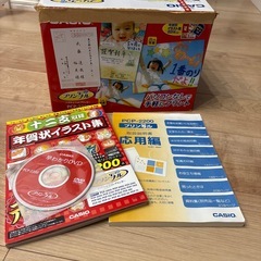 プリン写ルの画像