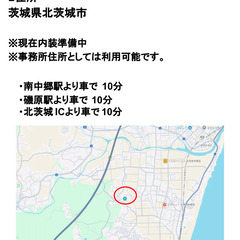 【月額家賃9,900円】格安 映像送信型性風俗特殊営業 専…